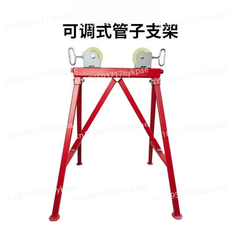 Pipe Bracket Nylon Wheel Adjustable Pipe Tool Bracket RG1110A Bracket Maximum Pipe Capacity 900mm