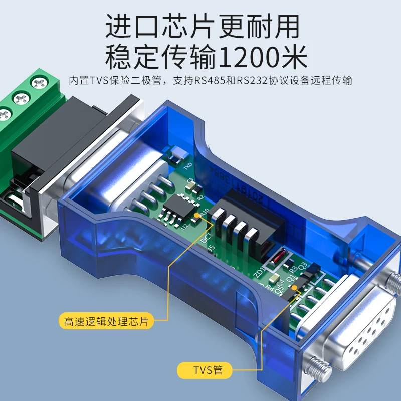 Industrial Grade Serial Port 232 to 485 Converter Communication Module Photoelectric Isolation Bidirectional Conversion DT-9015