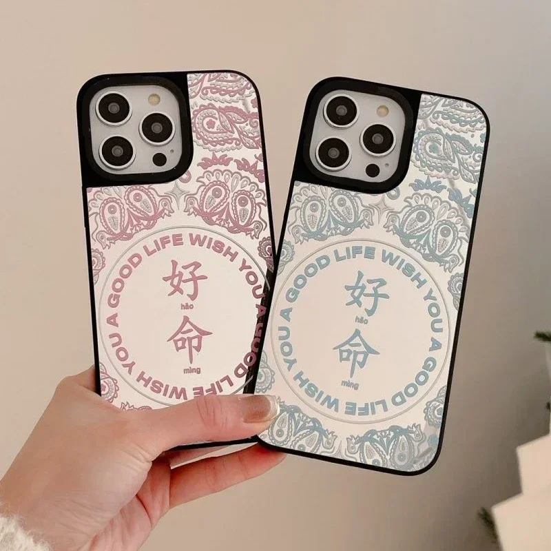 Mirror Surface Wish You A Good Life Lucky Phone Case Cover for iPhone 11 12 13 14 15 16 Pro Max Case for iPhone 16 ProMax