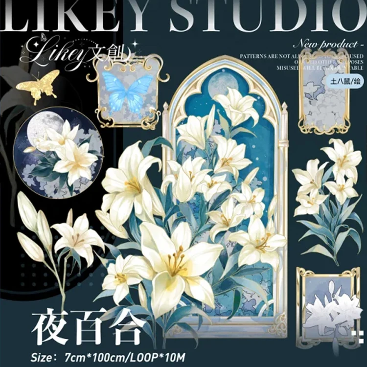 Likey Night Lily - Shiny Washi Pet Tape Loop عينة مجلة لامعة #1