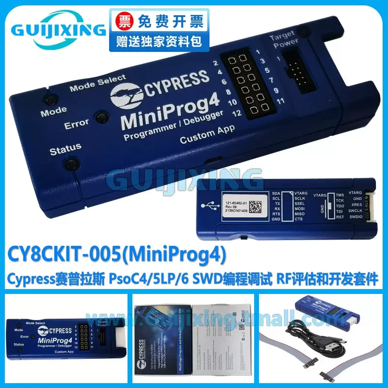 CY8CKIT-005 PSoC MiniProg4 kit Development board 100%New and Original