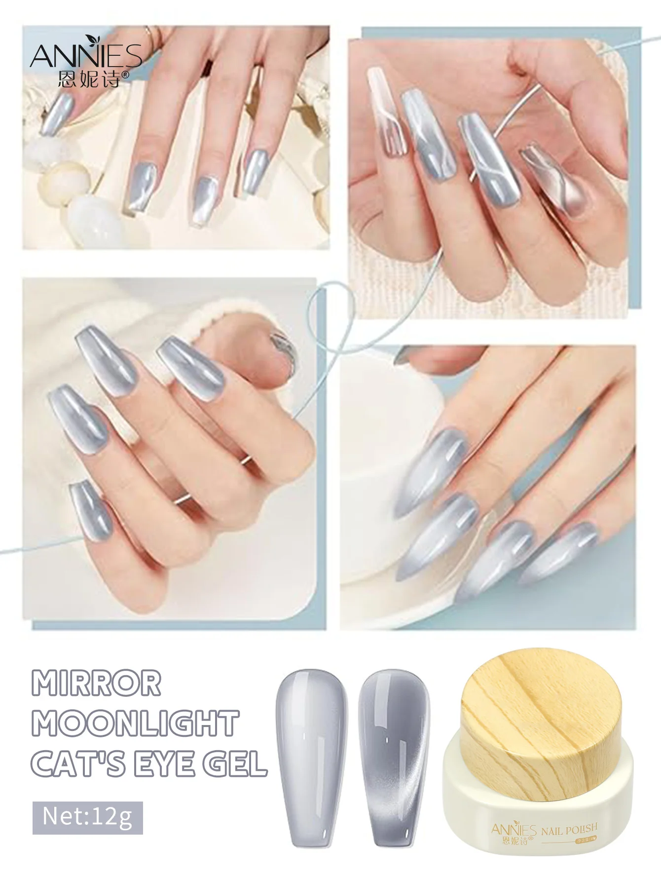 

12g Cat Eye Gel Nail Polish Moonlight Magnetic Nail Polish Gel Silver Glitter Mirror Glass Smoothie Cat eye Gel