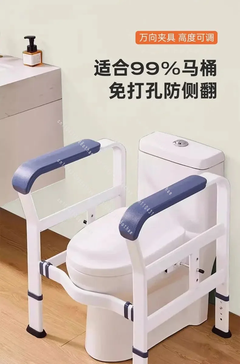Bathroom Get Up Help Frame No Punching Toilet Handrail
