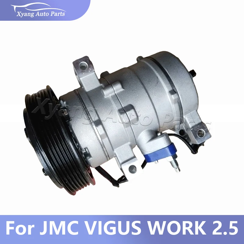 

Дизельная версия компрессора кондиционера для JMC VIGUS WORK 2.5 LP1-19D629-AA