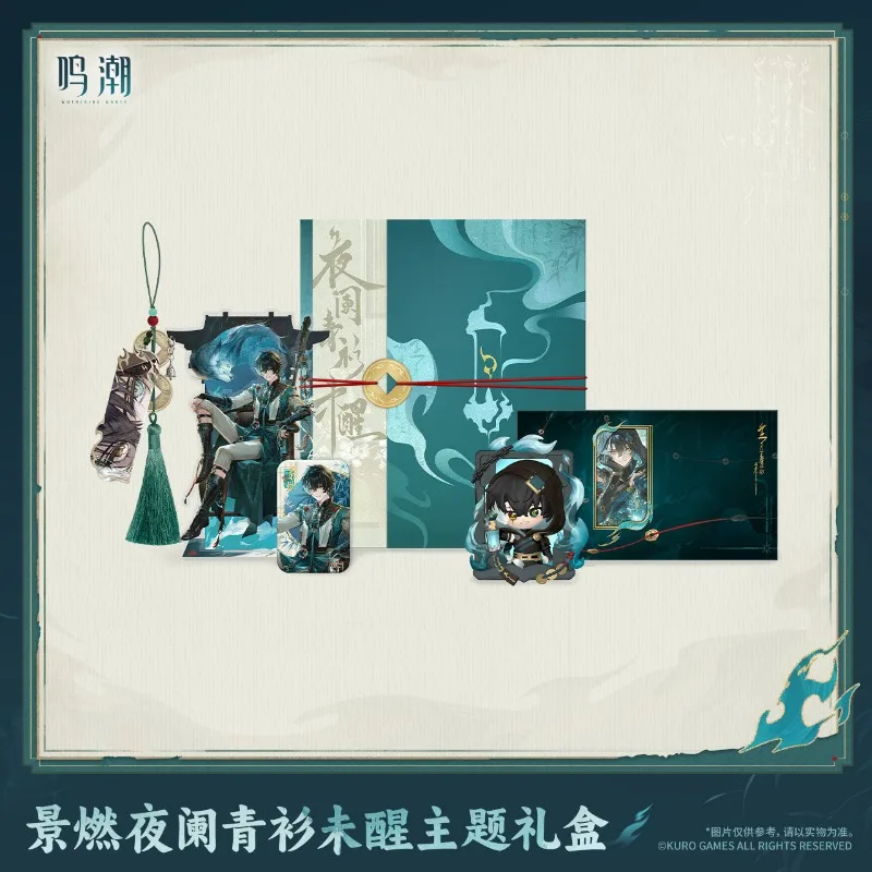 Wuthering Waves Jingran Theme Gift Box Official Merch Set Jing Ran Merchandise Game Peripheral Box