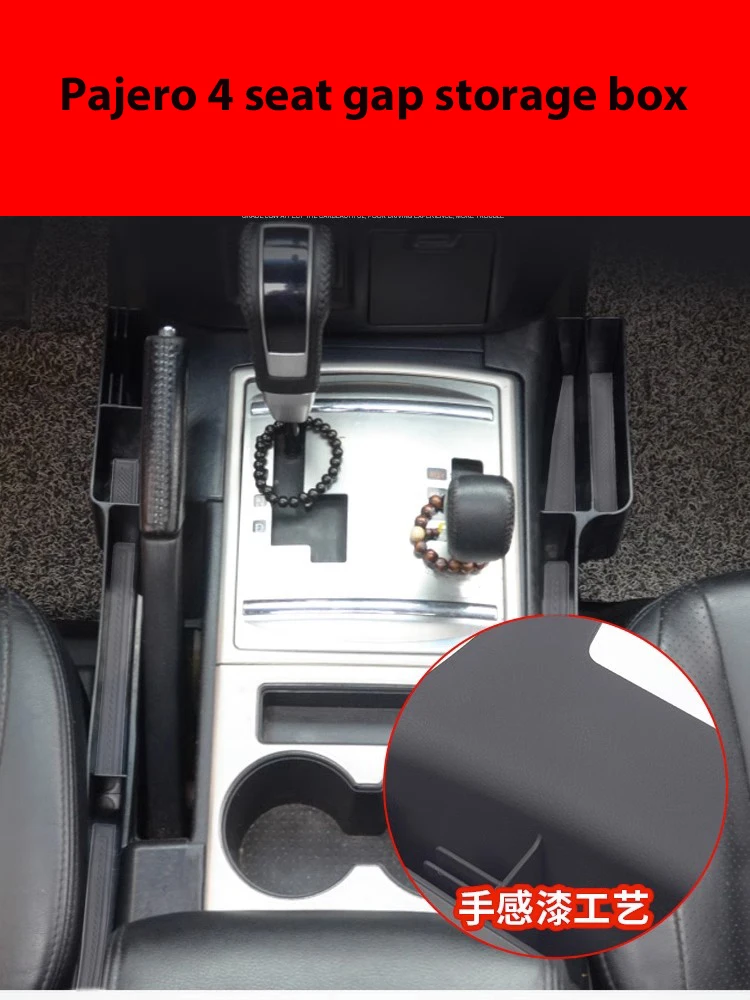 Armrest box center console seat gap storage box for Mitsubishi Montero/Pajero 4 for storage and organization