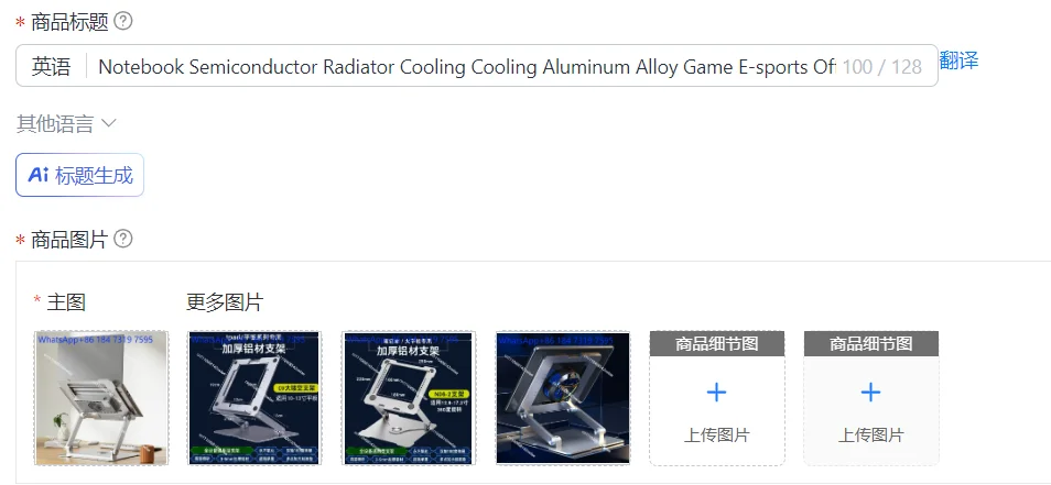 Notebook Semiconductor Radiator Cooling Cooling Aluminum Alloy Game E-sports Office Macbook  Special