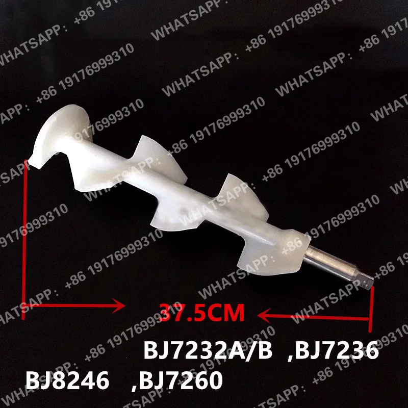 bj7232bh7236-アイスクリームマシンアクセサリーイーストアイスクリームマシン冷凍シリンダーミキサーシャフトアイスクリームマシン