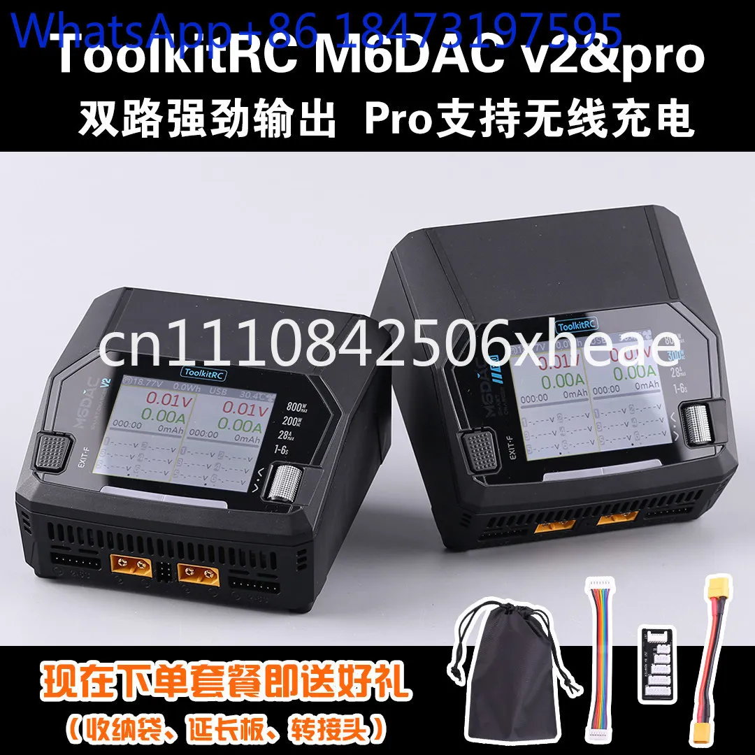 ToolkitRC M6DAC PRO V2 Dual Channel Model Aircraft Lithium Battery Charger 1-6S DC800W