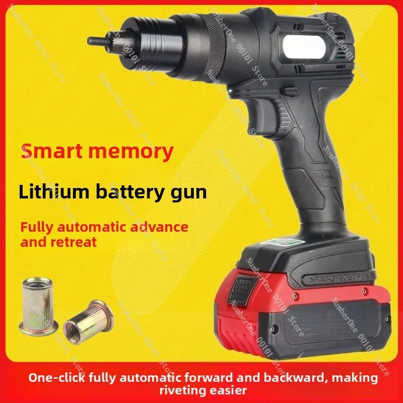 Electric riveting gun, cap gun, rivet nut gun, automatic modding rom grabbing willow screw conversion head tool