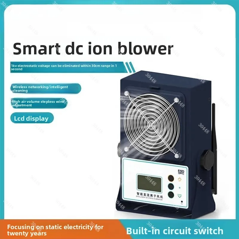 Hakko Intelligent Ionizer Blower U201/U202/U203 Single or Dual Head Wireless Anti-Static Air Blower