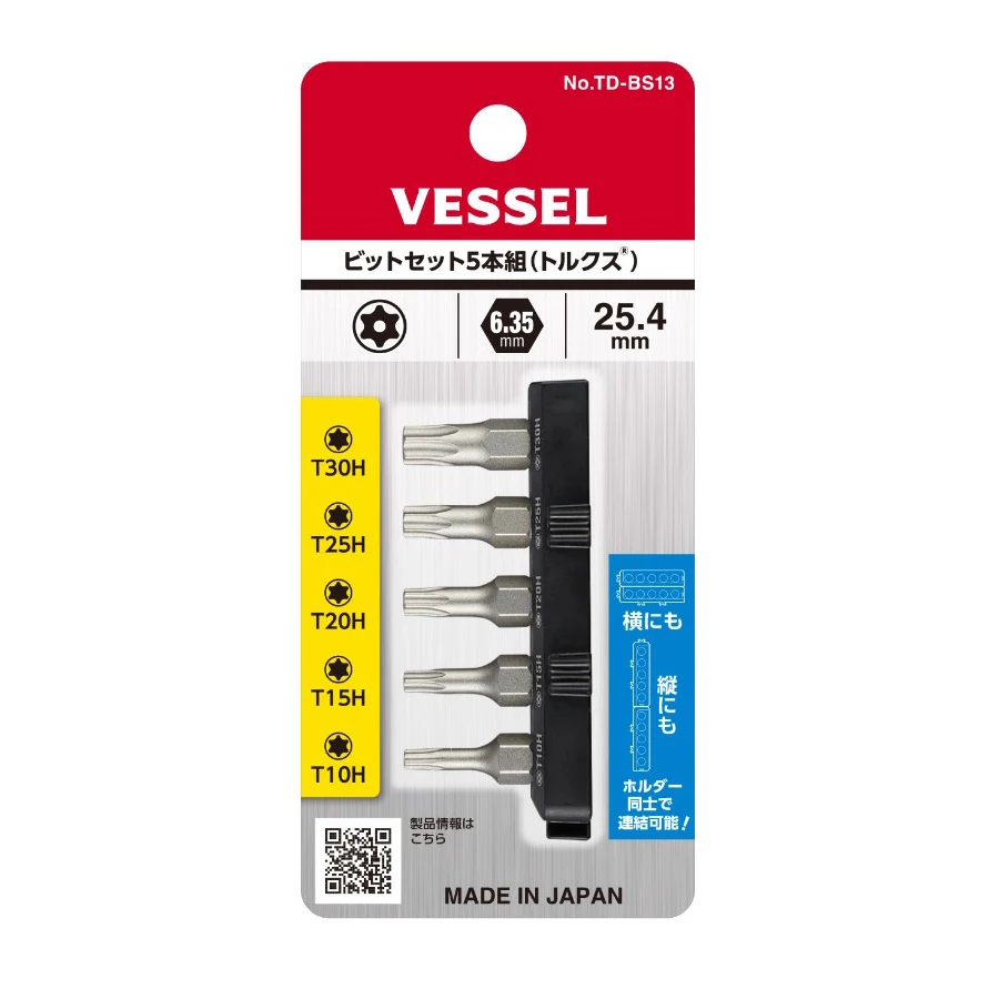 VESSEL TD-BS13 25.4MM 5 pezzi set di punte per cacciavite portatile sostituibili per punte per cacciavite Torx accessori per utensili manuali