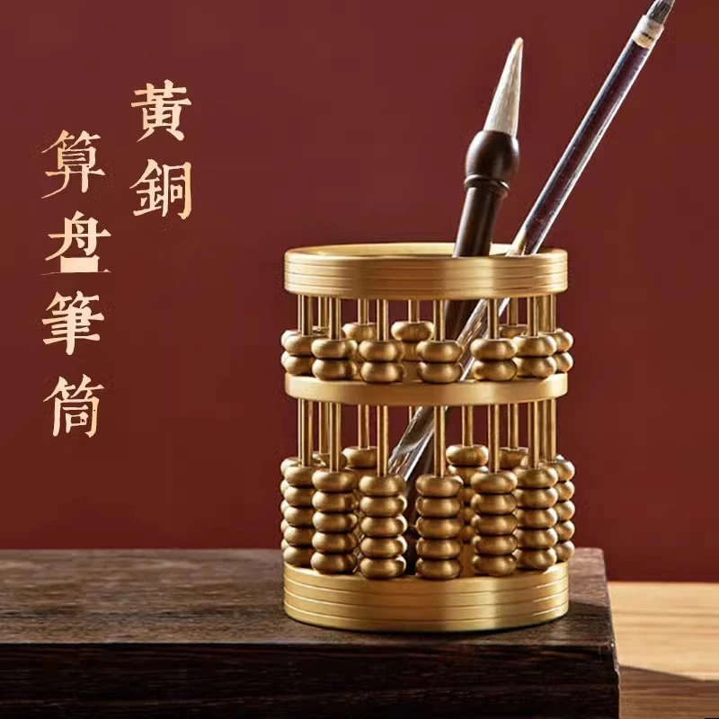 

Pen Holder Office Desktop Ornament Storage Box High-end Multifunctional Creative Brush Pen Holder Chinese Style