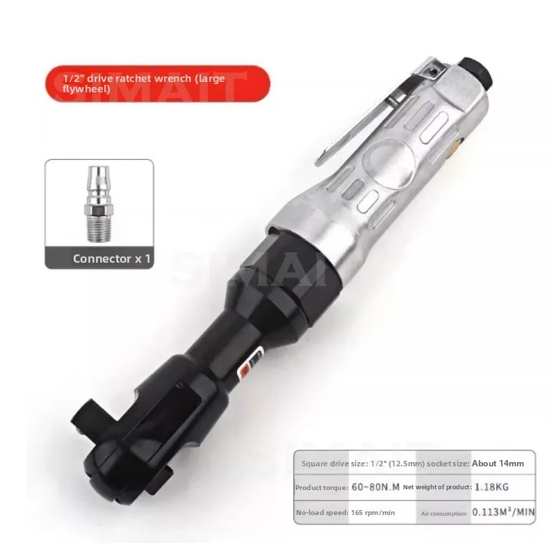 Industrial Grade Pneumatic Ratchet, Wrench 90 Degrees, Right Angle Strong Torque 2/1 Pneumatic Auto Repair