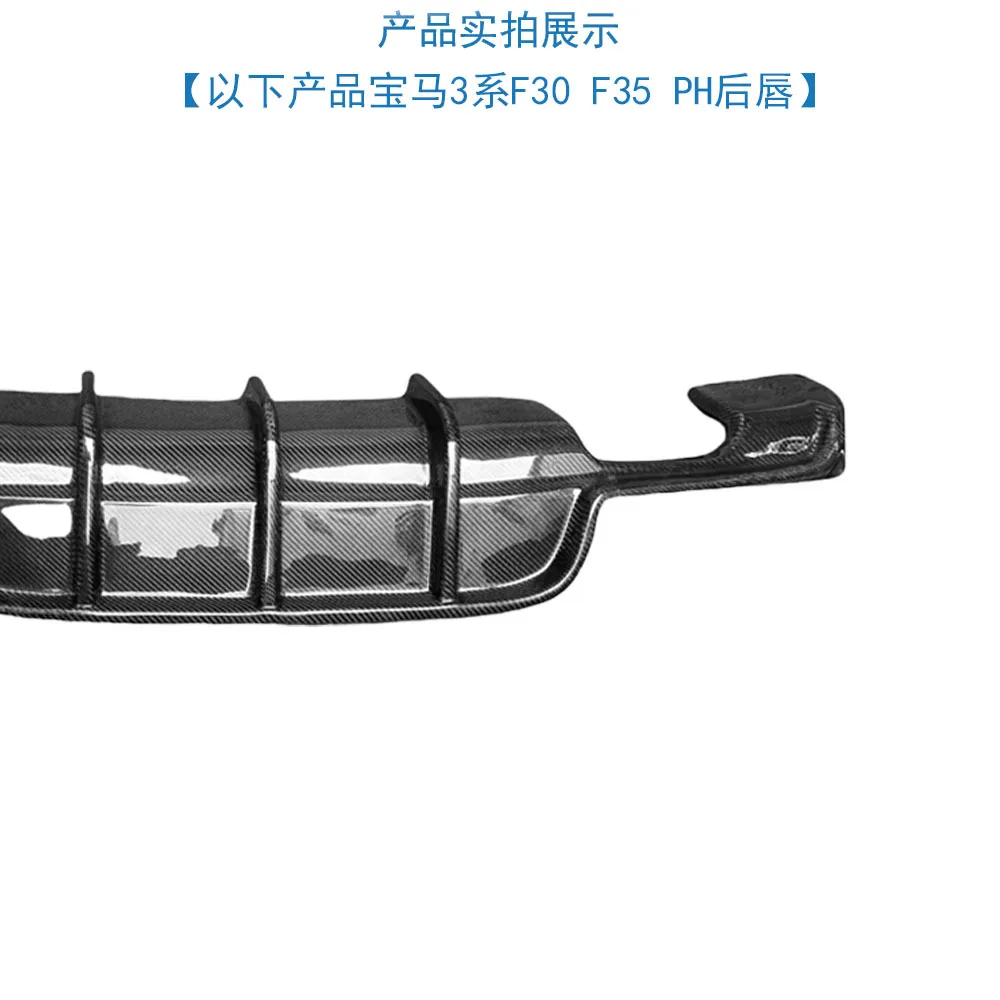 Anwendbar auf BMW 3er F30 F35 PH Real Carbon Fiber Rear Lip Modifikation Verbesserter Diffusor 2012–2018