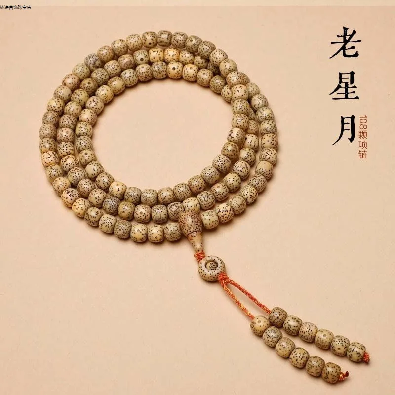 Natural Hainan Moon Bodhi 108 , Handheld Necklace-Style Prayer Beads, Ecological Design, Suitable Both Me