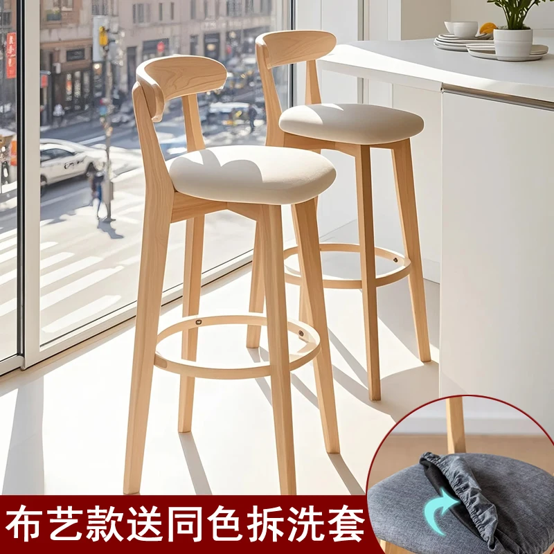 

Bar chair Modern simple solid wood home high stool Nordic high stool backrest Bar chair Light luxury front desk seat