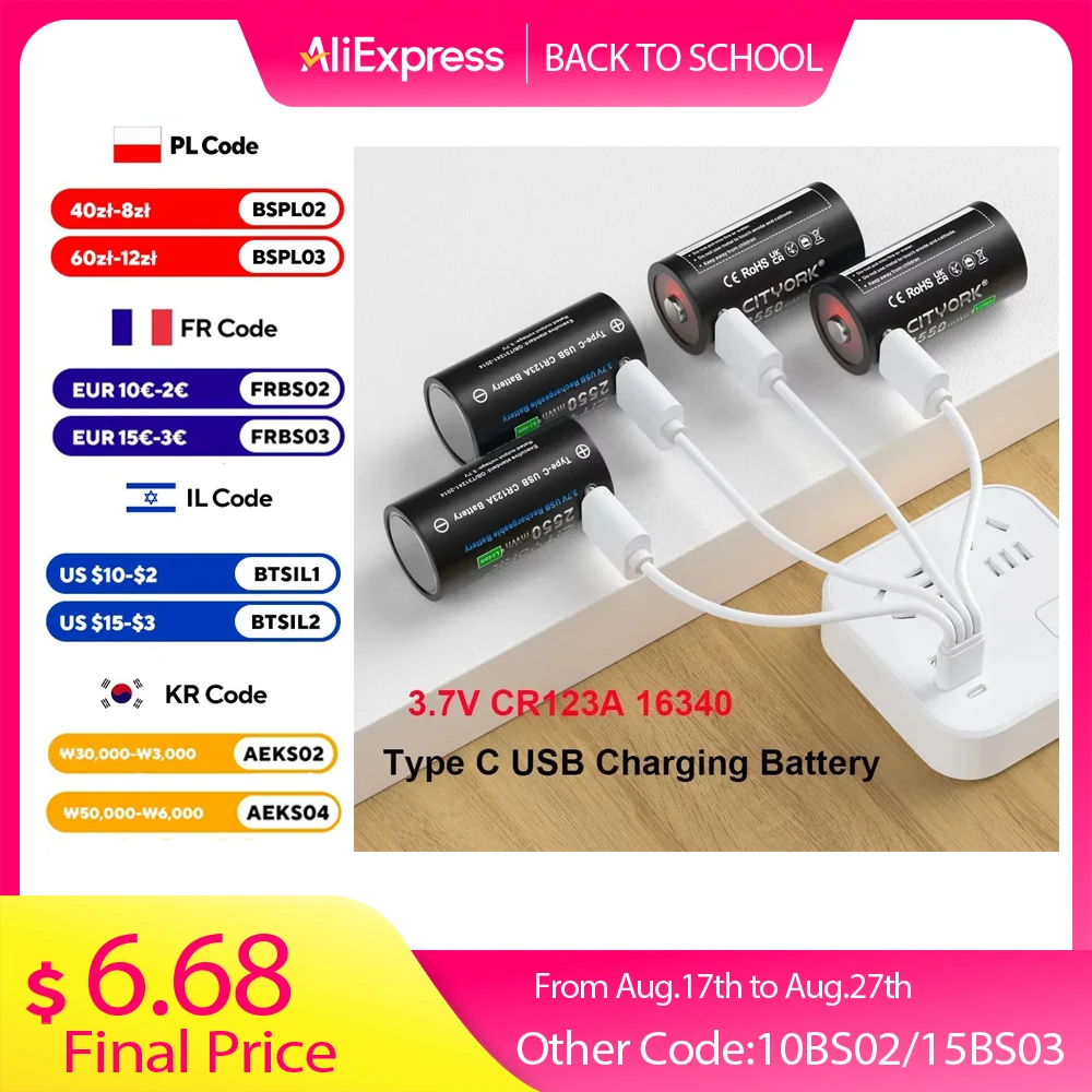

CITYORK 2550 мВт 3,7 В 16340 16350 Зарядные батареи USB RCR123 CR123A Литий - ионные батареи с кабелем USB