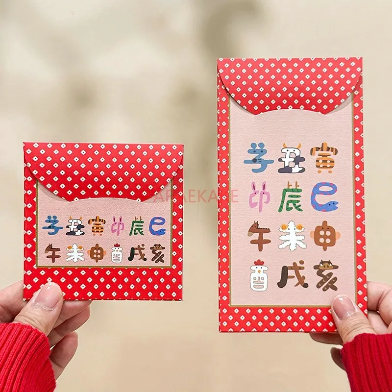 30PCS New Year\'s Red Envelope, Chinese Zodiac Card, Tongli is a personalized new 2025 Year of the Snake hard New Year bag