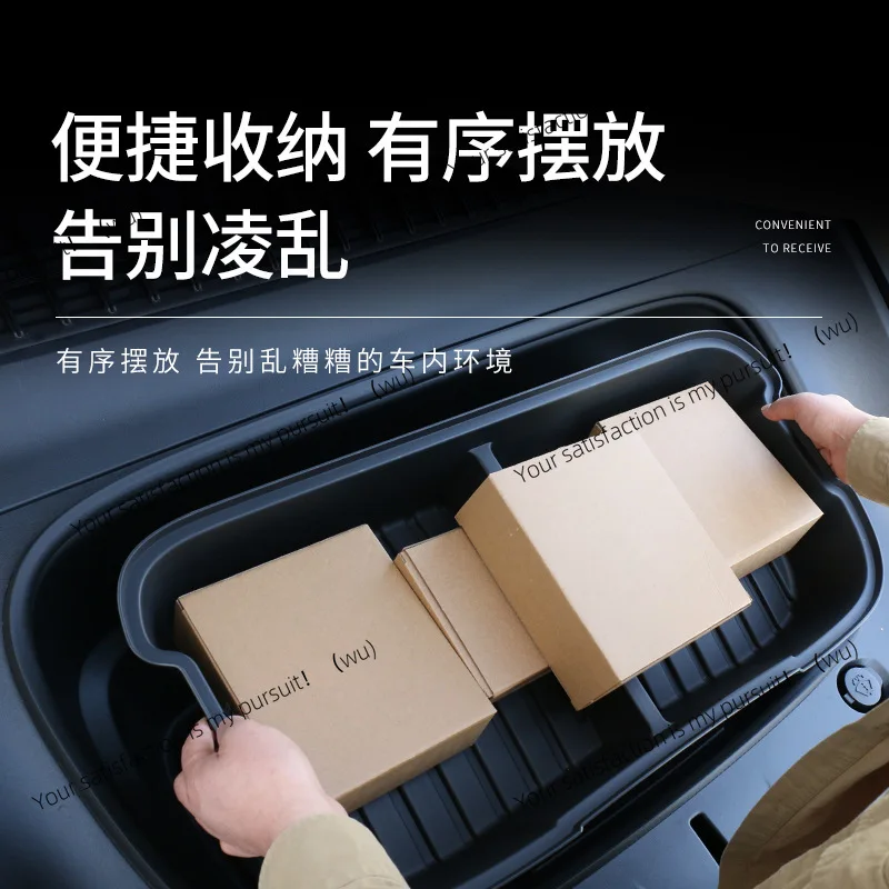 

Подходит для 25 аксессуаров для хранения переднего ящика Tesla Huanxin MY