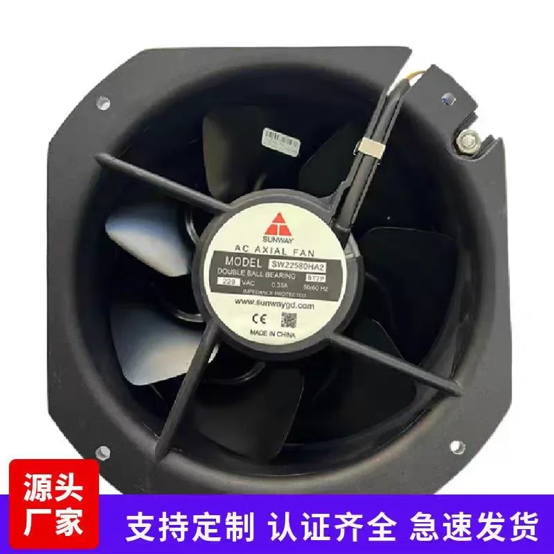 For Factory direct supply 22580 aluminum frame double ball axial flow fan AC220V cabinet distribution box cooling AC fan