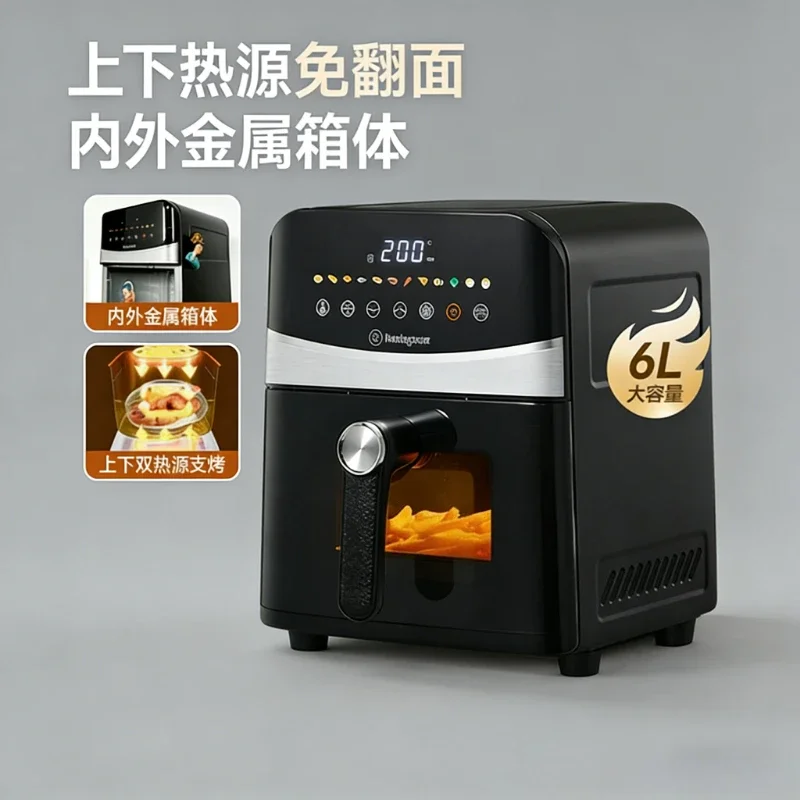 For Air fryer inner and outer metal household visual 6L large capacity upper and lower double heat source electric fryer oven