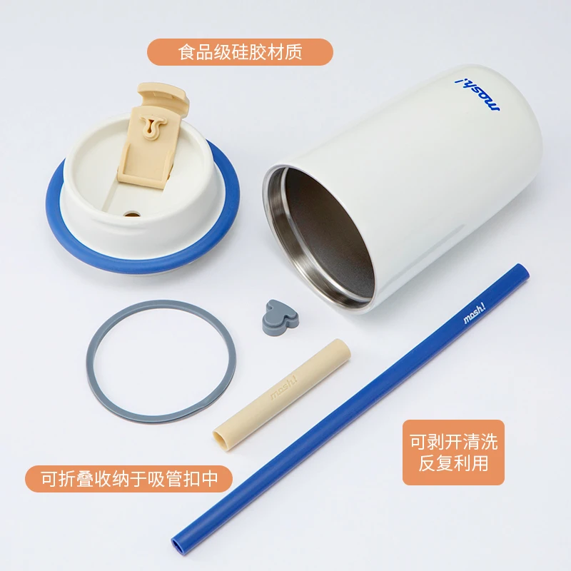 Portable water cup with straw for environmental protection and insulation