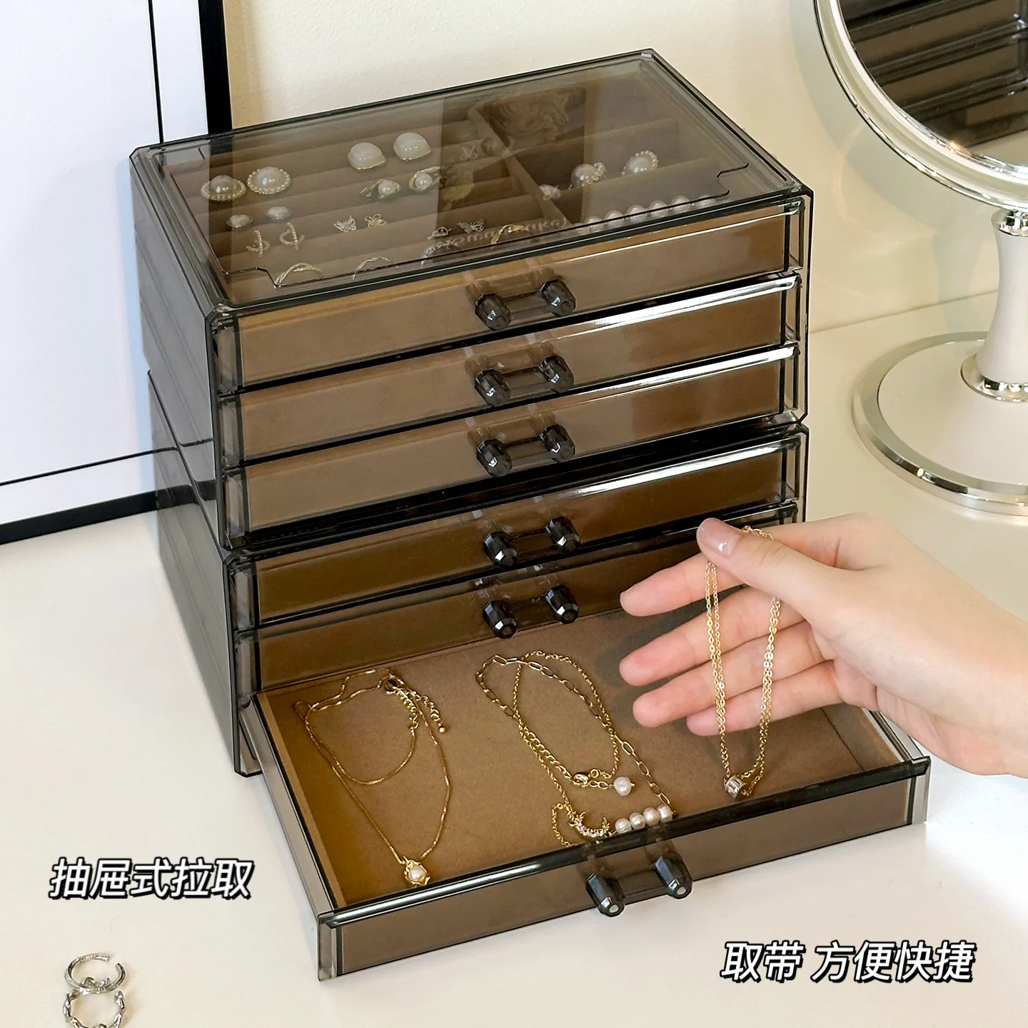 Brown Acrylic Jewelry Organizer Box Multi Layer Drawer Case Foam Insert Rings Earrings Necklaces Large Capacity Anti Tarnish