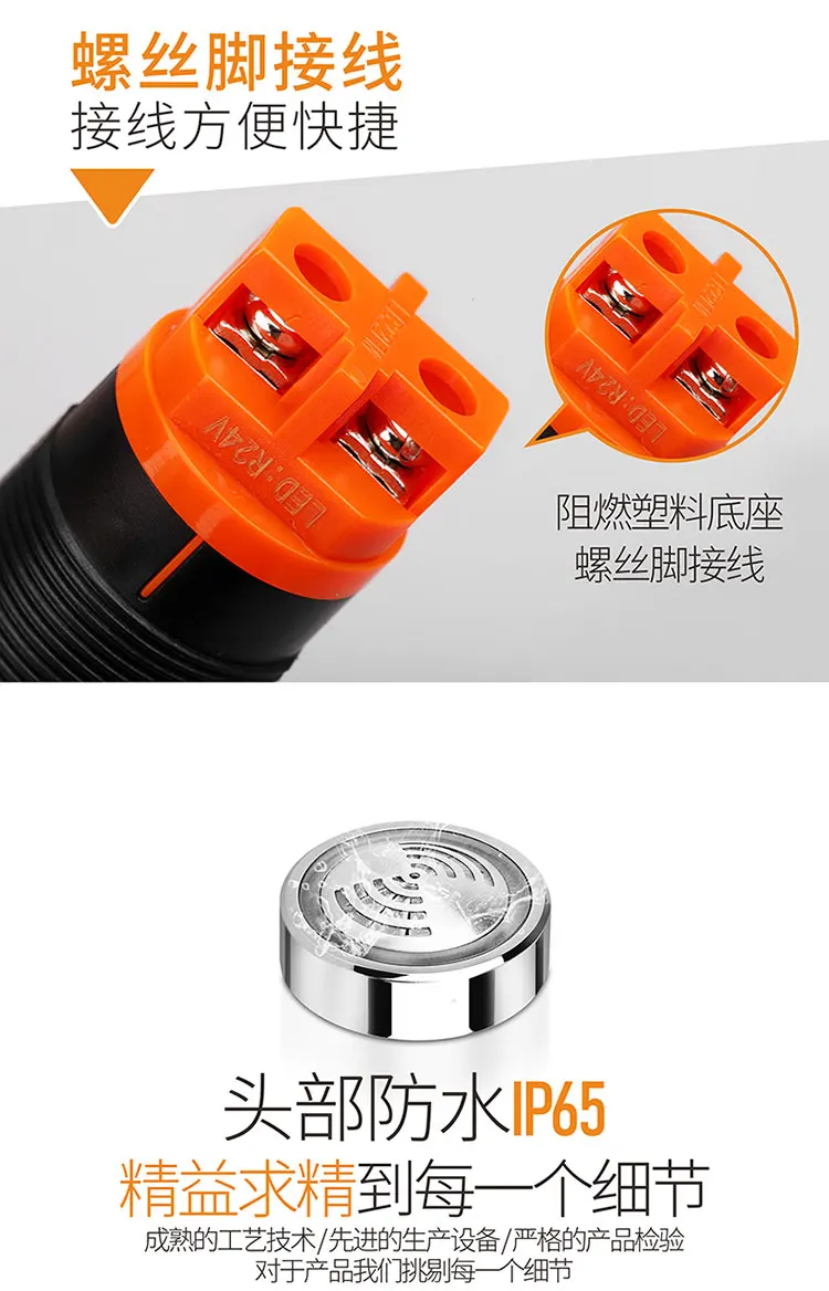 22mm Roter Blinkender Hochdezibel Wasserdichter IP65 Alarm-Buzzer Messing Verchromt LED 12V 24V 220V – Detail 4