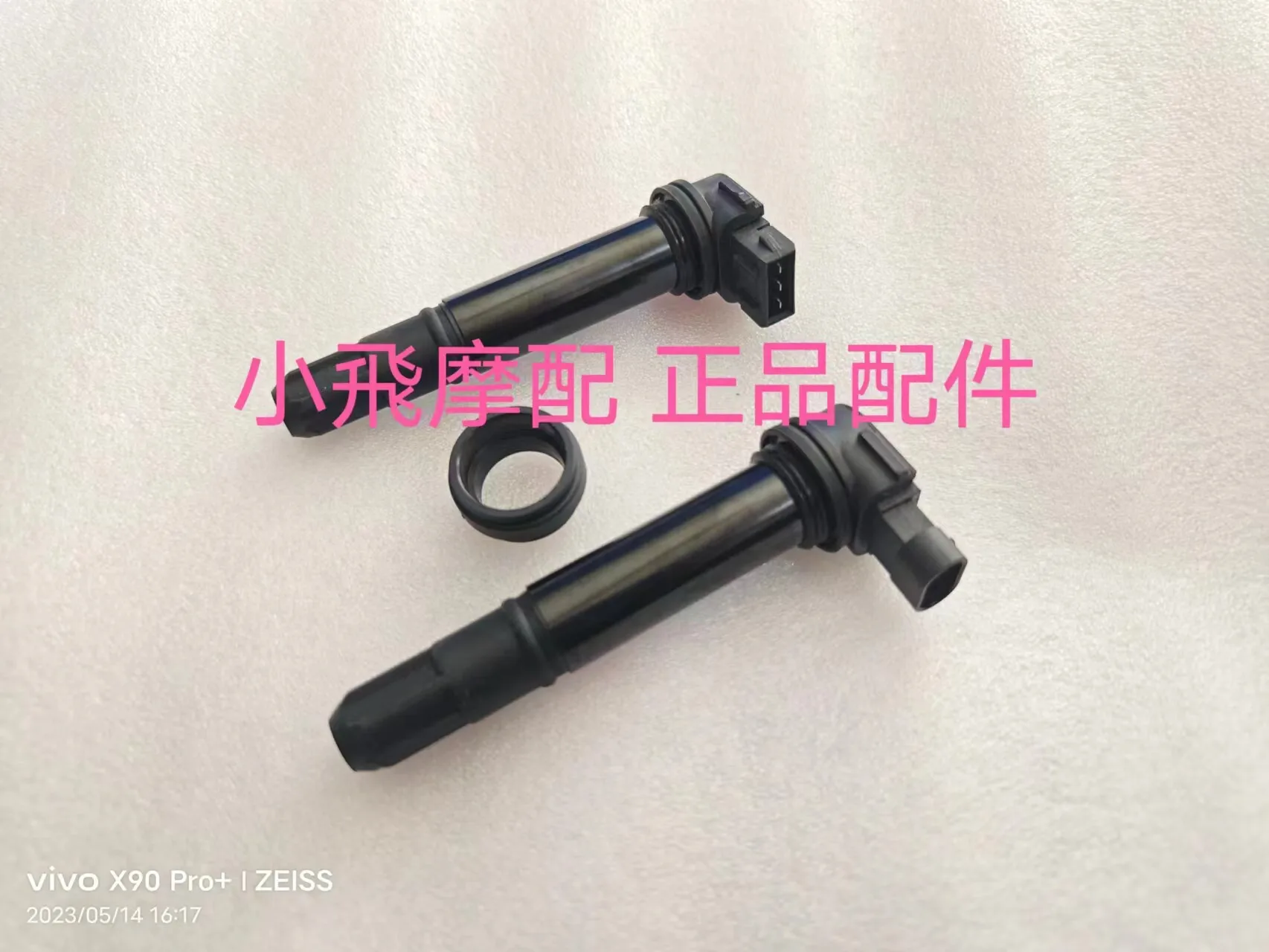 For Qjmotor Srk600rc Accessories Qj Motor Srk 600 Rc High Voltage Package Ignition Coil High Voltage Cap