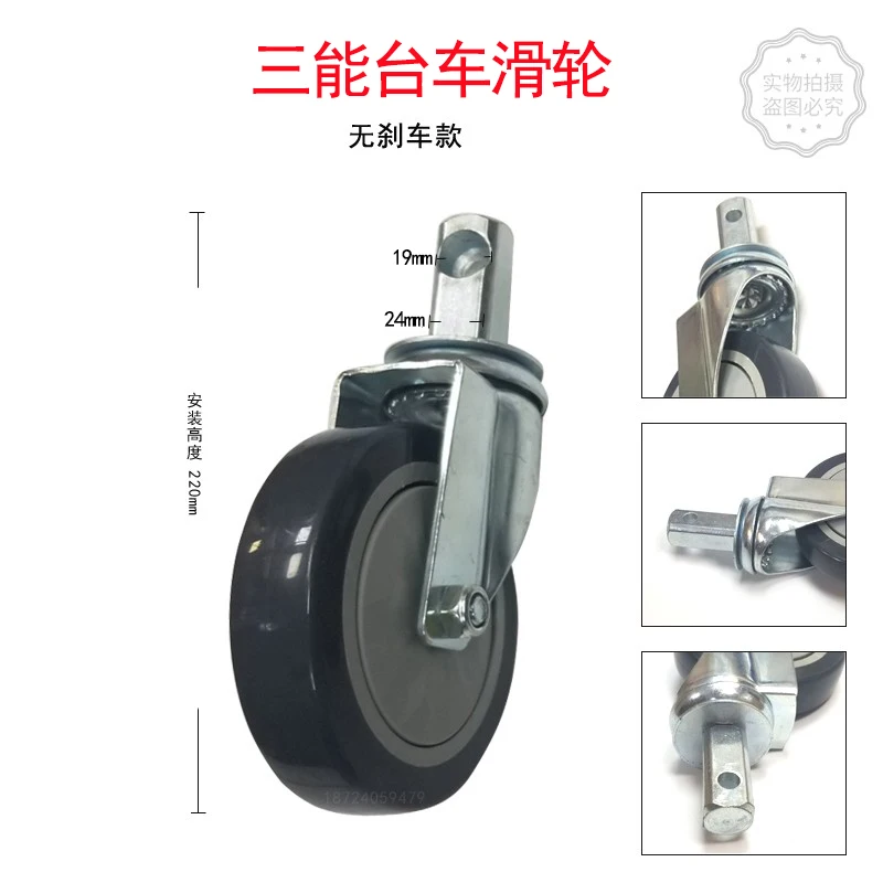 Three energy aluminum alloy trolley pulley, wind trolley universal wheel, Ruikai wheel, dry energy baking brake pulley