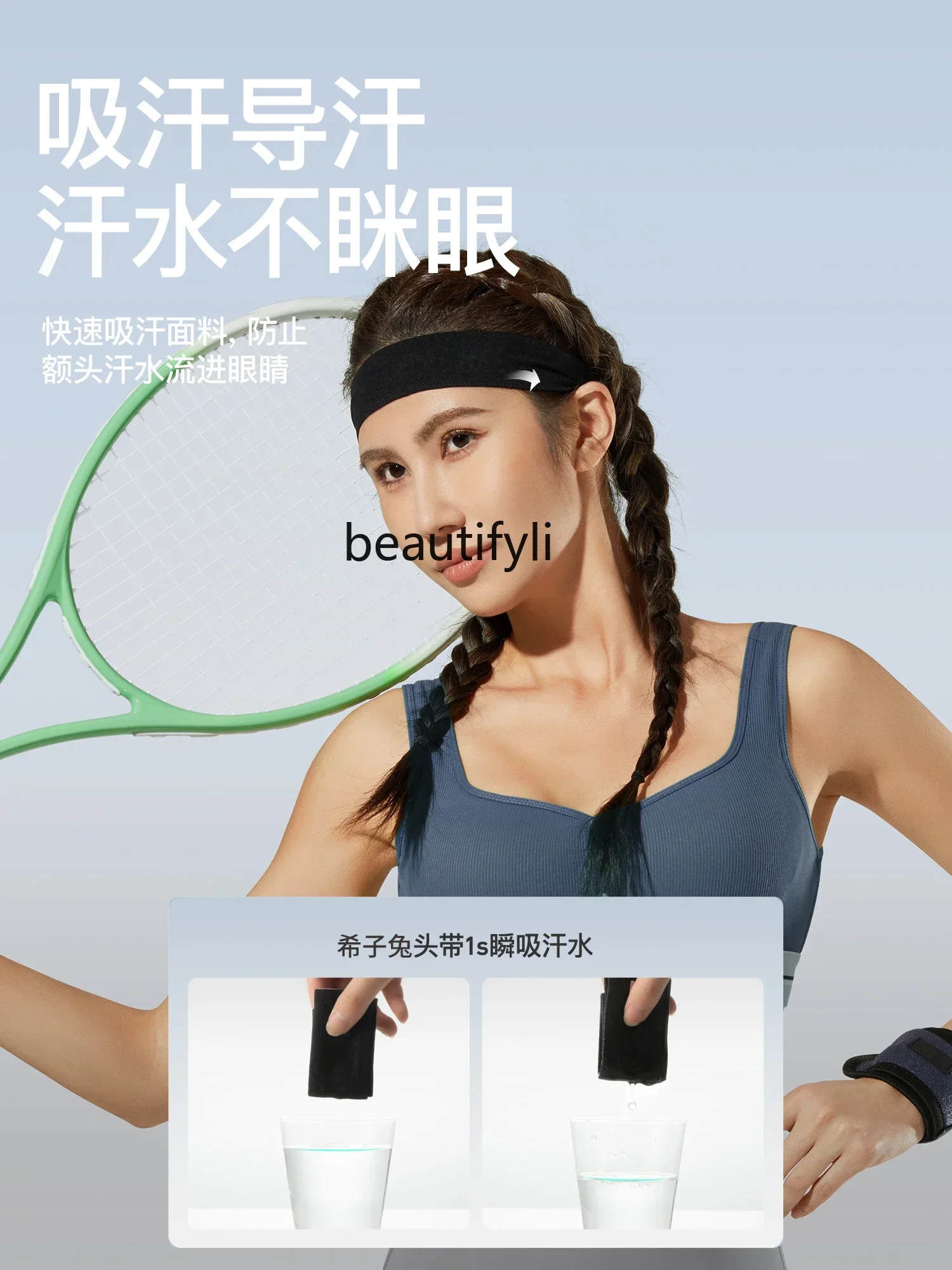 

Yoga sports headband sweat-absorbing headband basketball antiperspirant headscarf fitness non-slip headband