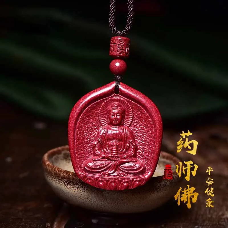 Cinnabar Medicine Master Buddha Pendant Imperial Purple Gold Sand Glaze Light Buddha Heart Curse Necklace Carry-on Lucky Pendant