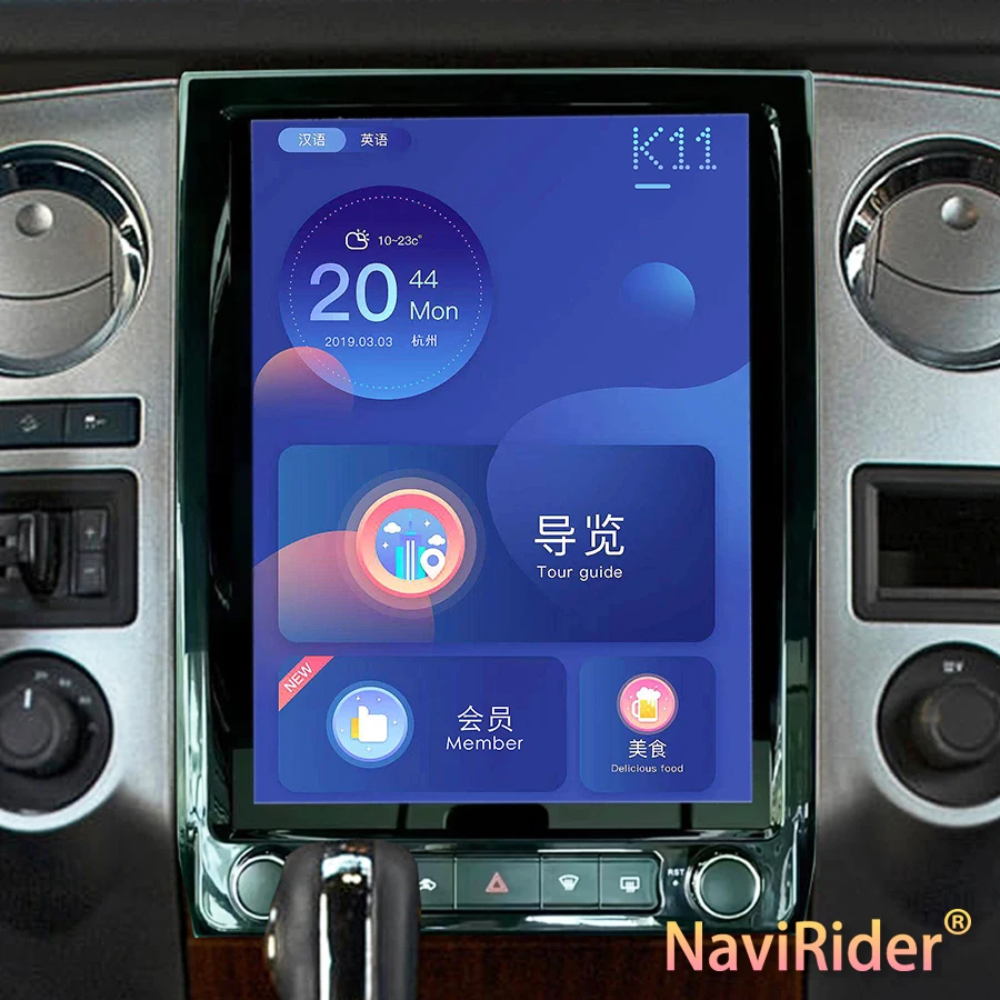 

Автомобильная магнитола на Android, с экраном 12,1 дюйма, GPS-Навигатором, мультимедийным плеером