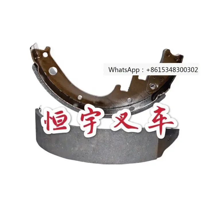 

Forklift accessories 7FD \ 8FD \ G15-18 brake shoes 47403-12810-71 high-quality 1PCS