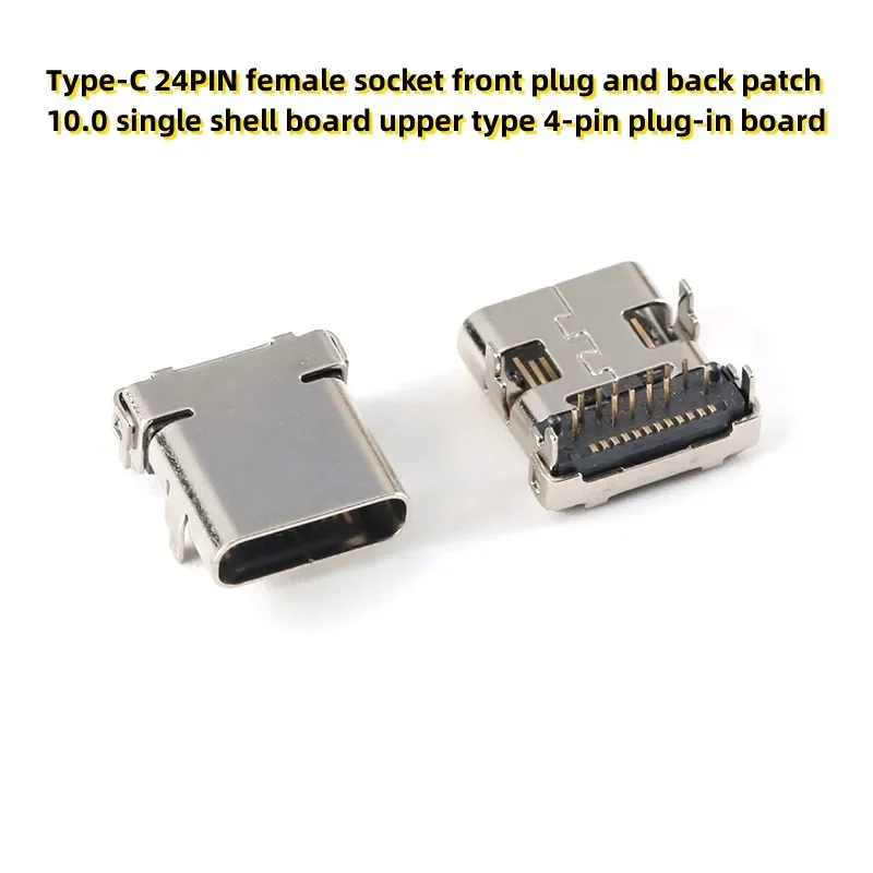 

10pcs Type-C 24PIN female socket front plug and back patch 10.0 single shell board upper type 4-pin plug-in board