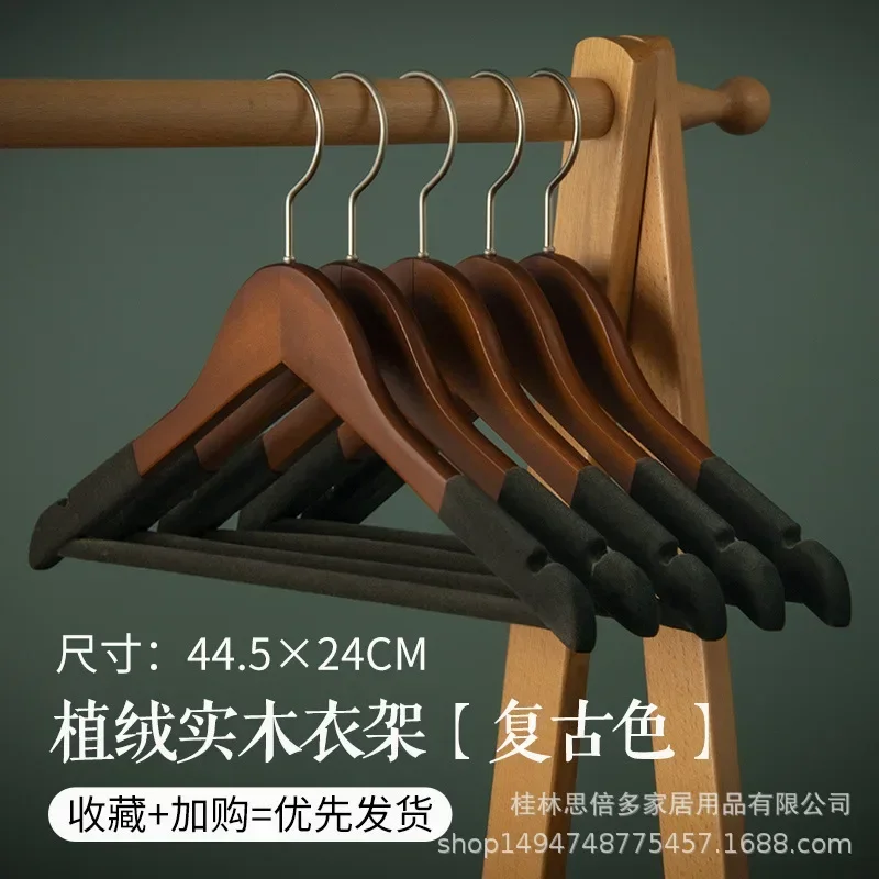 Flocking solid wood hangers, non-slip and non-trace, home clothes hangers, wooden clothes hangers, clothing stores, hotels