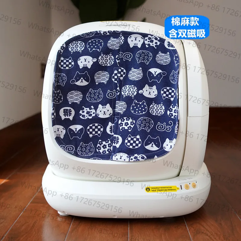 Magnetic Dustproof Curtain Exclusive for Meowant 75L Extra Large Open Automatic Cat Litter Box