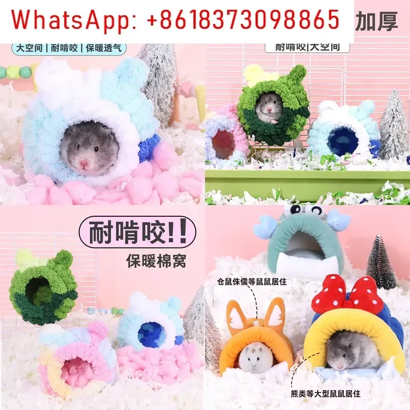 Hamster Winter Cotton Nest Golden Bear Shaped Shelter House Bag Honey Colored Warm Supply