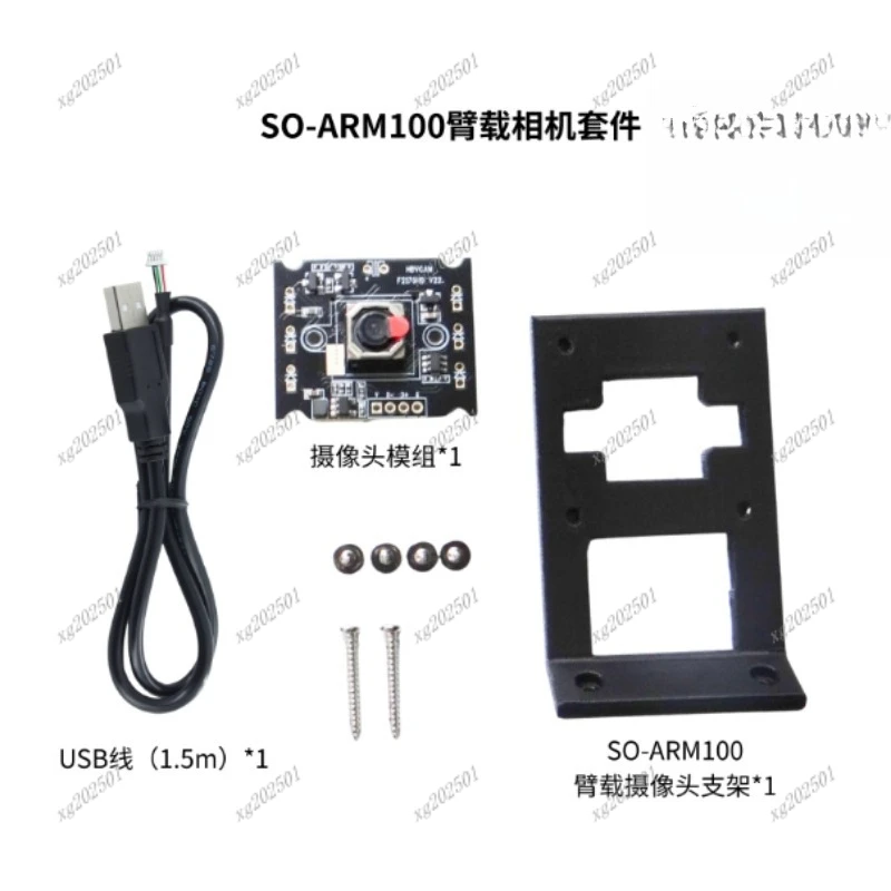 Intelligent Robotic Arm Kit - SO-SO-ARM101 1080P USB Wide-Angle Acquisition Camera