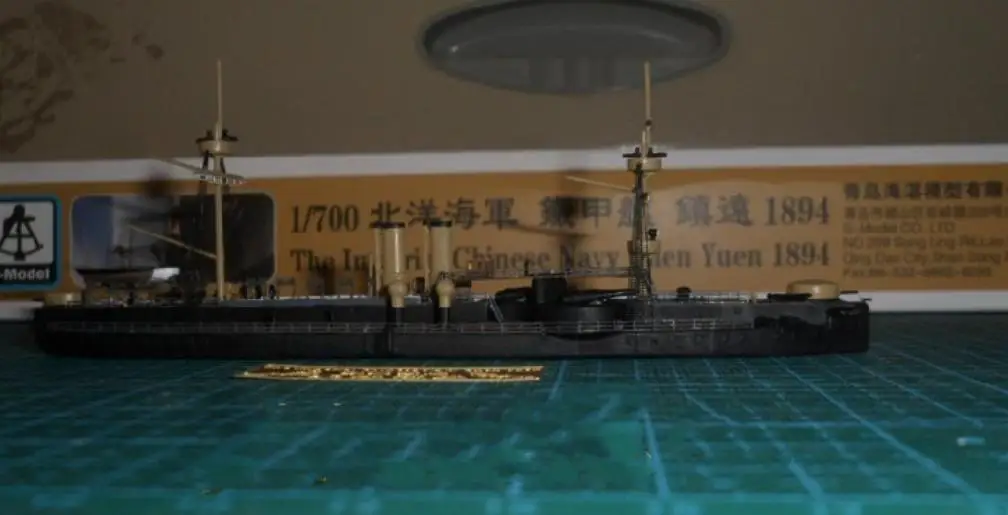 S-Model PS700002 1/700 The Imperial Chinese Navy \