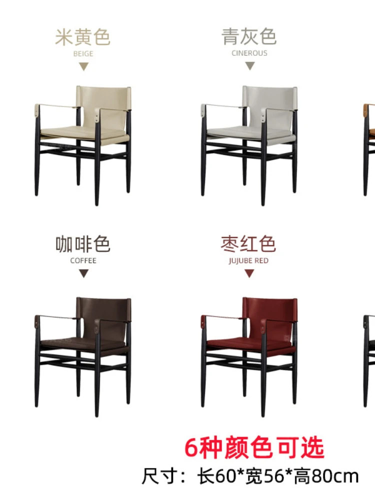 ZK Modern Minimalist Saddle Leather Conference Chair Dining Chair Solid Wood Sales Department Reception Chair