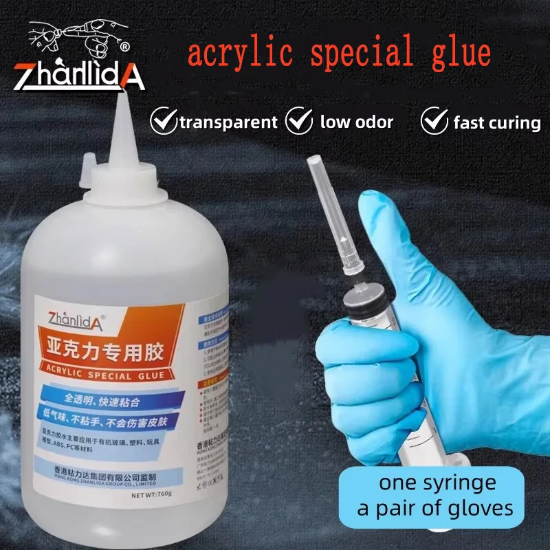 

Acrylic Special Glue Transparent For Organic Glass Adhesive PMMA PC Endurance Board ABS Plastic Quick Drying Adhesive