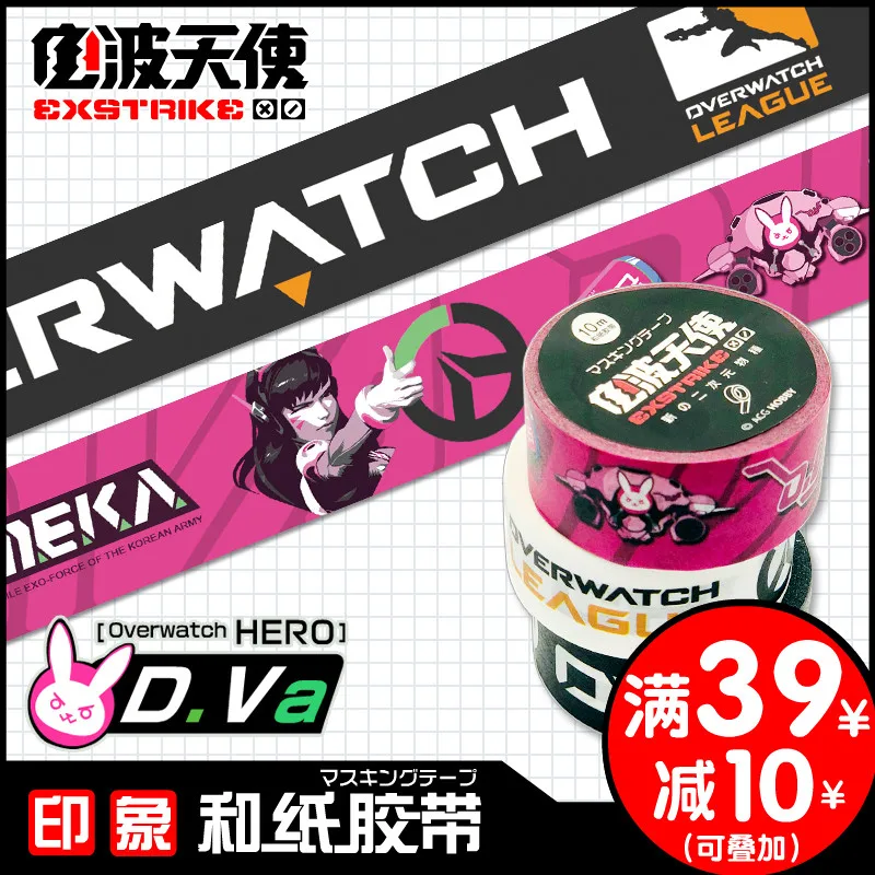 Overwatch Paper Tape D.Va Genji Adhesive Tape Text Section Two-Dimensional Handbook Stickers Adhesive Tape Gifts For Kids