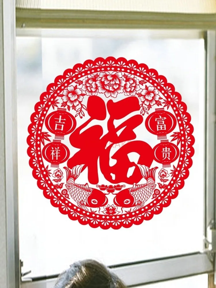 1pcs Glass door sticker anti-collision circular letter sticker window flower door sticker window sticker decoration