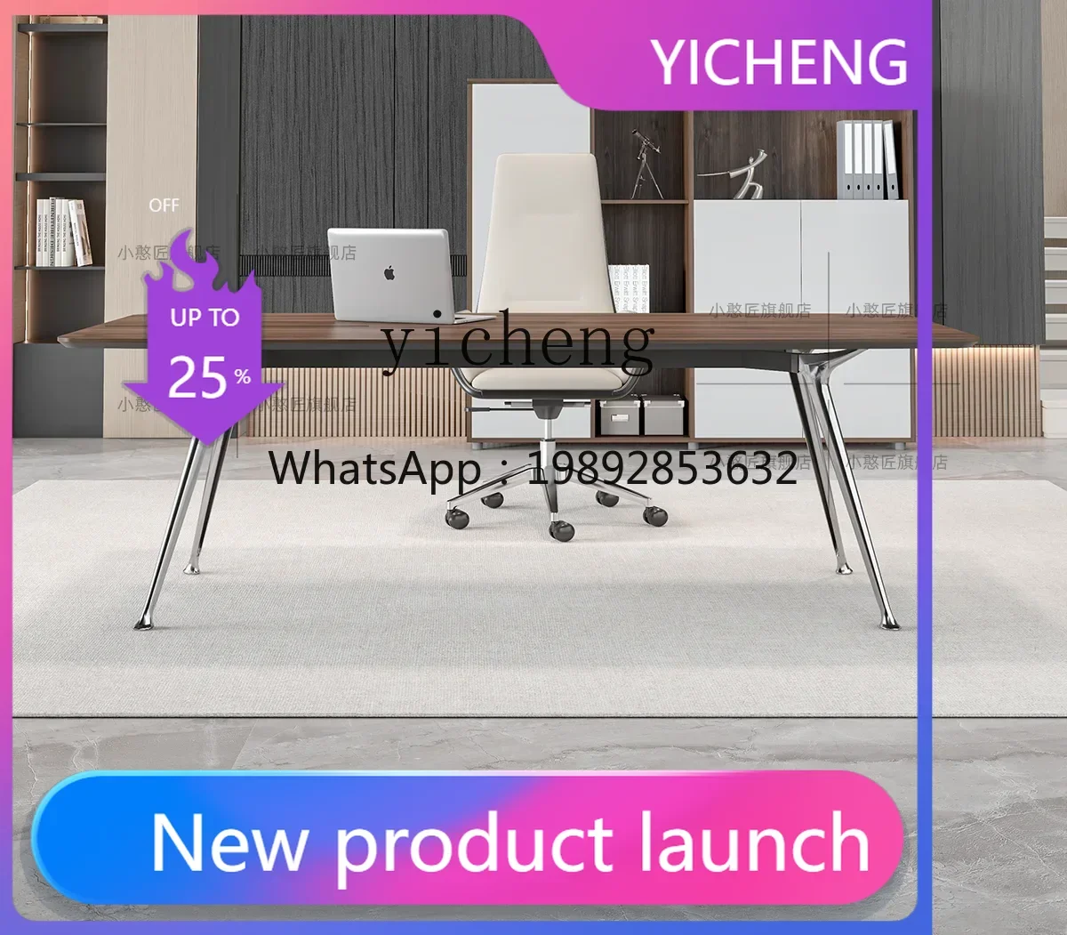 

LYY Simple modern president desk manager desk desk combination high-end