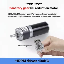 32GP-31ZY 12V 24V 11-1538RPM 32mm High quality planetary gearbox reducer motor with gearbox High torque 100KG DC brushed motor