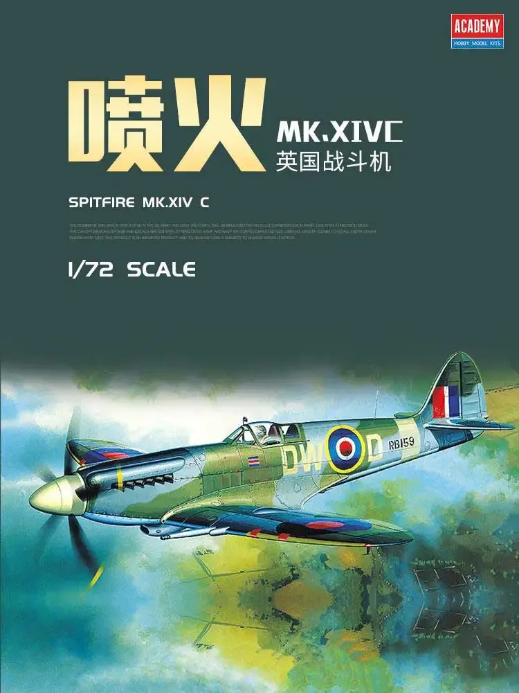 Academy assembled airplane model kit 12484 British Spitfire MK.XIVC fighter 1/72