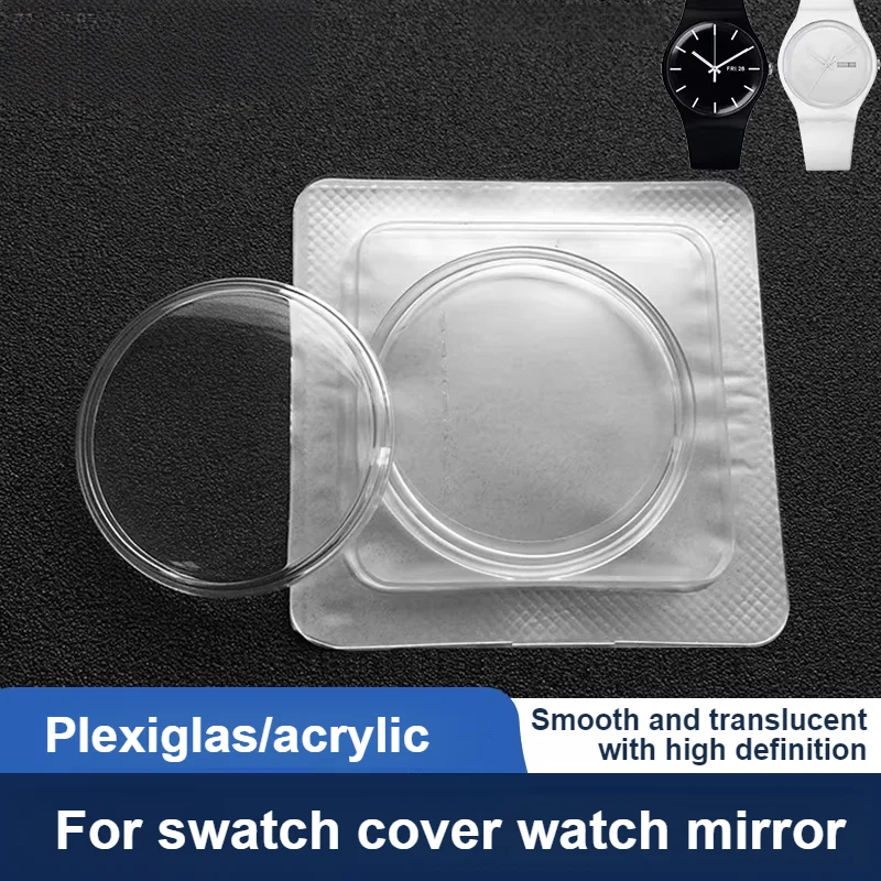 For Swatch Mirror Plexiglass Hat Lid With Step Date Window Diameter 19.6mm 29.2mm 34.6mm 37.9mm 41.5mm Glass Acrylic Watch Lens