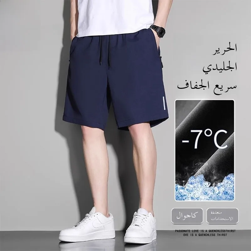 

Jeanswest Ice Silk Qui Dry orts Men Summer Thin Loose Casual Sports Breathable Beach Five-Quarter Pants Straight Leg Casu...